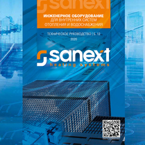 Вышла новая (12-я) версия технического руководства SANEXT.