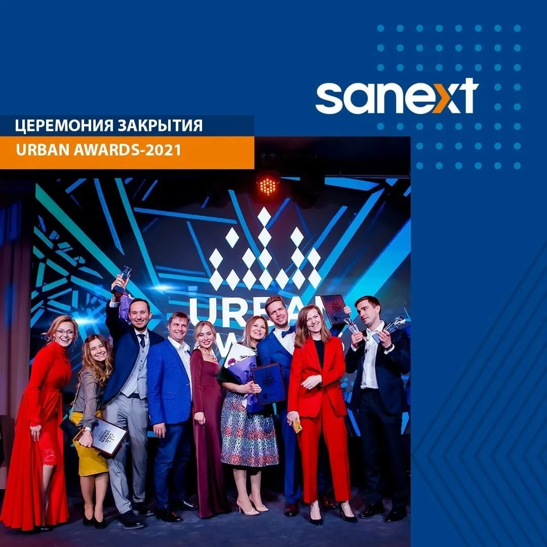 Объявлены победители Московской премии URBAN AWARDS <b><b>2</b>0</b><b>2</b><b>1</b>