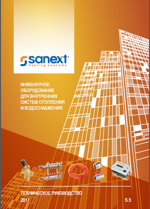 В феврале партнеры <b>по</b>лучат новую версию каталога SANEXT