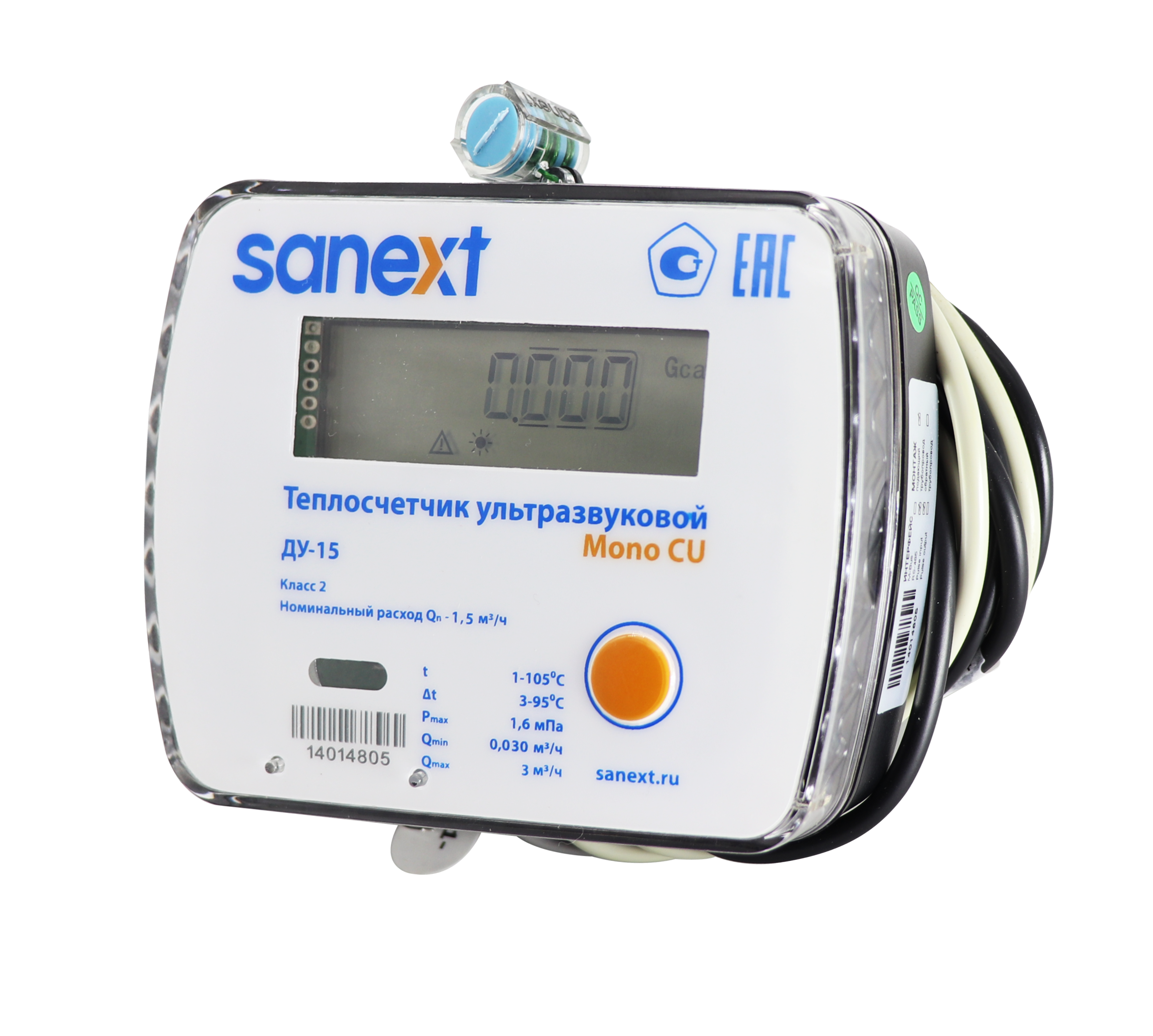 <b>Теплосчетчик</b>и SANEXT Ультразвуковые Mono CU RS-485