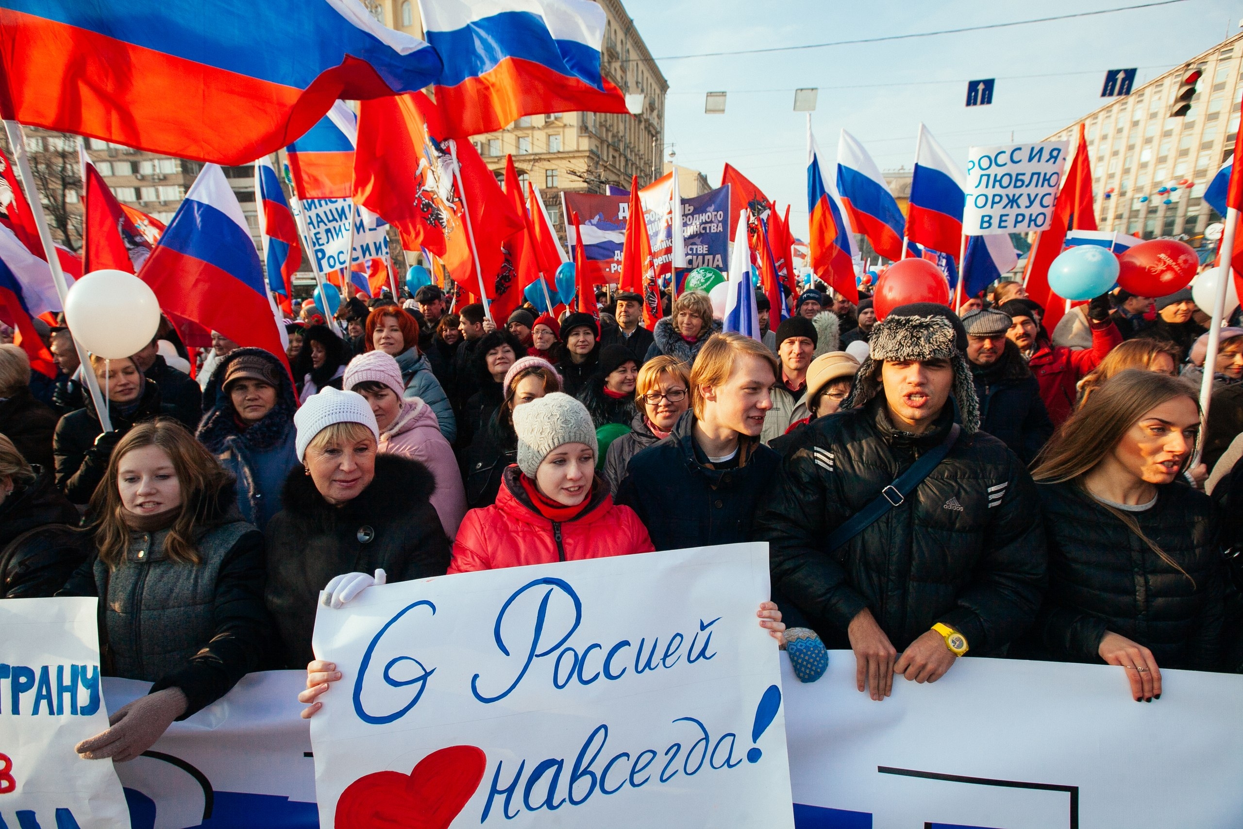 <b>По</b>здравляем с Днем России!