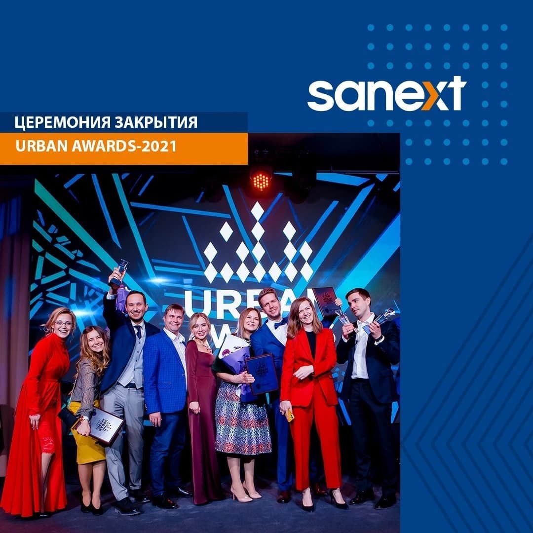 Объявлены <b>по</b>бедители Московской премии URBAN AWARDS 2021