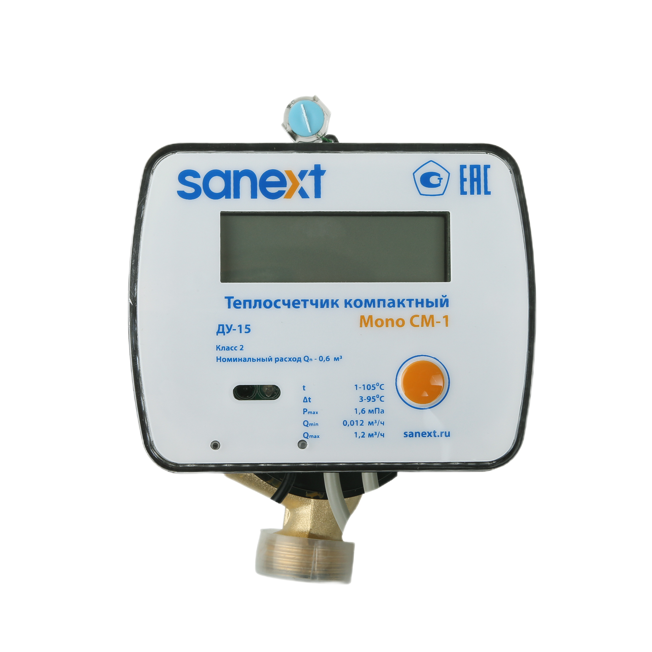 Теплосчетчики SANEXT Механические Mono CM-1