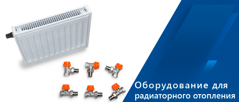 Санекст - инженерные системы