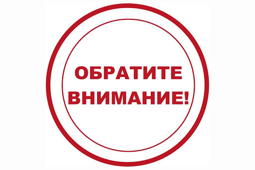 В период с 28 марта по 5 апреля отгрузки со склада САНЕКСТ.ПРО в Санкт-Петербурге производится не будут