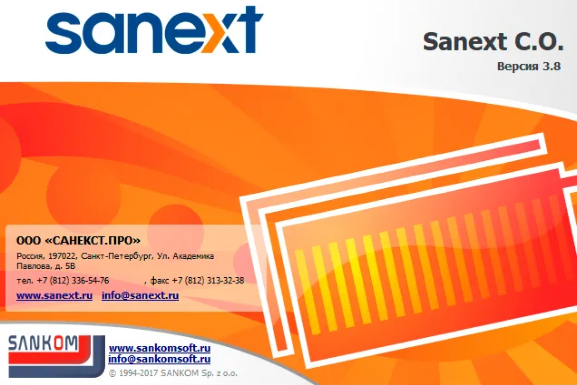 SANEXT CO 3.8