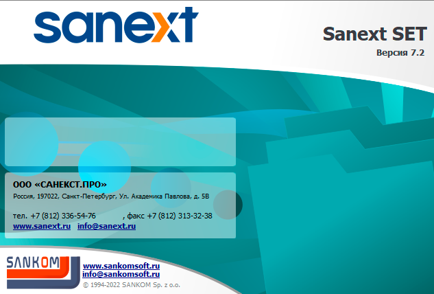 Sanext-SET.png