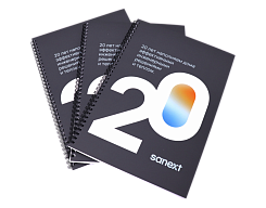 Блокнот А5 SANEXT