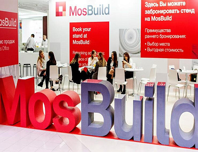 В Москве завершилась выставка строительных и отделочных материалов "MosBuild"