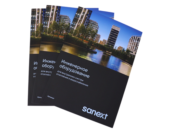 Каталог SANEXT - Изображение 1