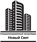 ООО СЗ «НОВЫЙ СВЕТ» - Логотип