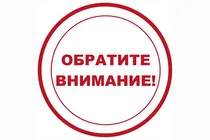 В период с 4 по 7 мая офисы и склад SANEXT будет работать в обычном режиме