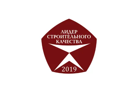 <b>Теплосчетчик</b> ультразвуковой SANEXT Mono Cu награжден Дипломом победителя Конкурса «Лидер строительного качества-2019»