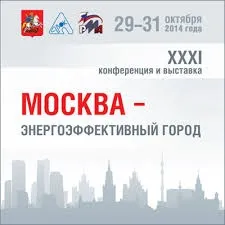 САНЕКСТ примет участие в конференции «МОСКВА — энергоэффективный город»