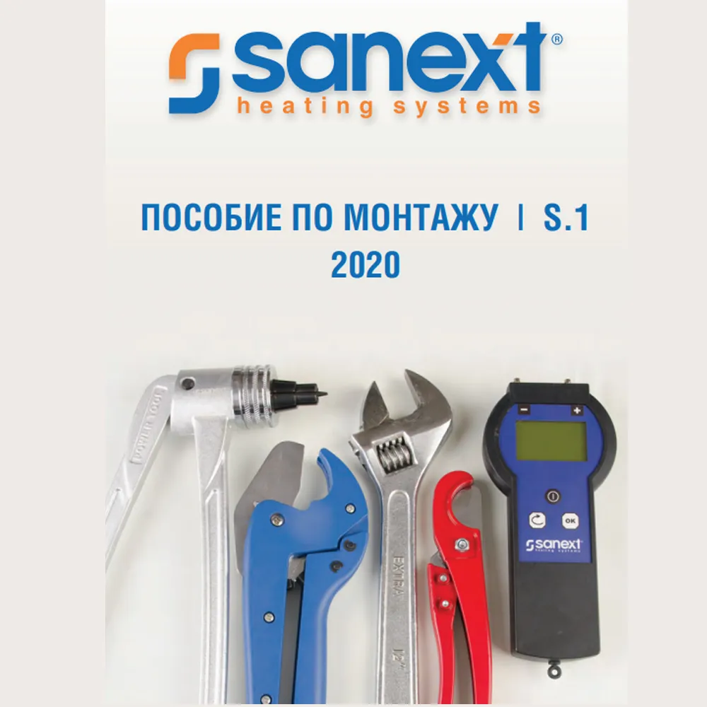 Пособие по <b>монтаж</b>у: от труб до радиаторов!