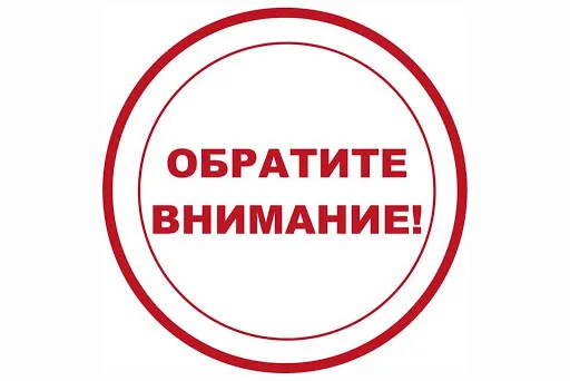 В период с 28 марта <b>по</b> 5 апреля отгрузки со склада САНЕКСТ.ПРО в Санкт-Петербурге производится не будут