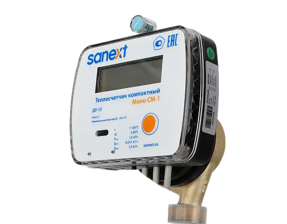 Теплосчетчики SANEXT Механические Mono CM-1 - Изображение 3