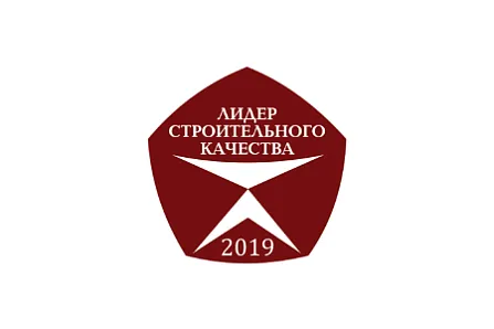 Теплосчетчик ультразвуковой SANEXT Mono Cu награжден Дипломом победителя Конкурса «Лидер строительного качества-2019»