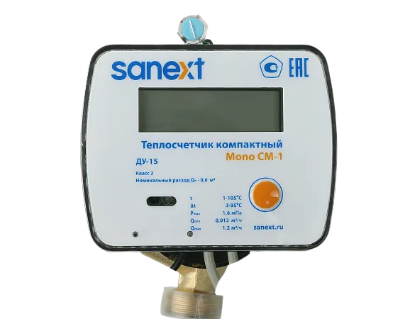 Теплосчетчики SANEXT Механические Mono CM-1 - Изображение 1