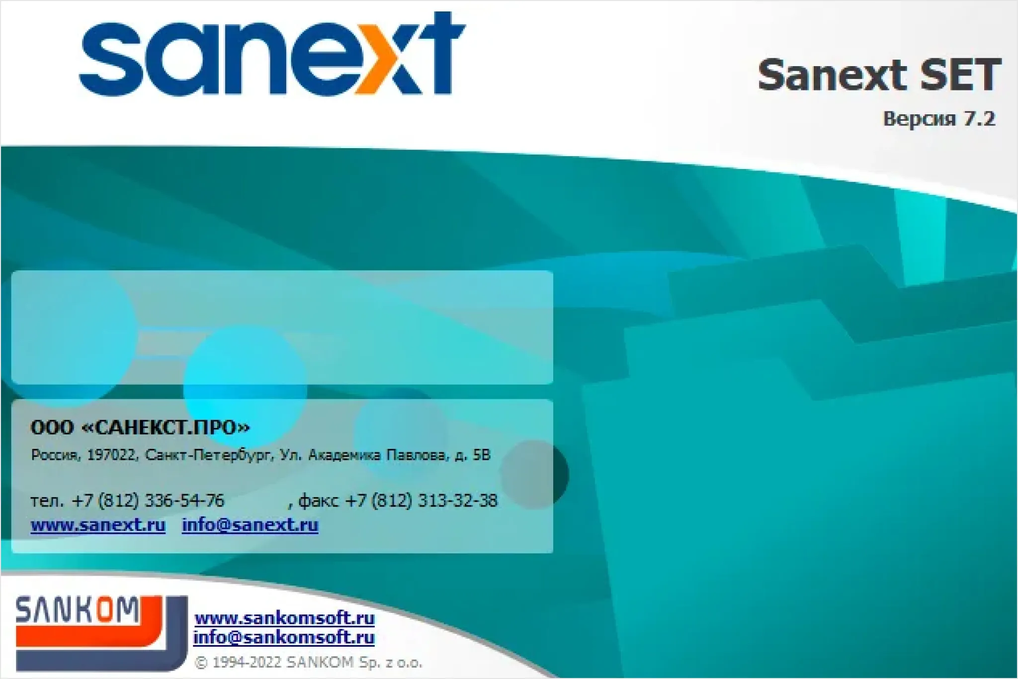 SANEXT SET